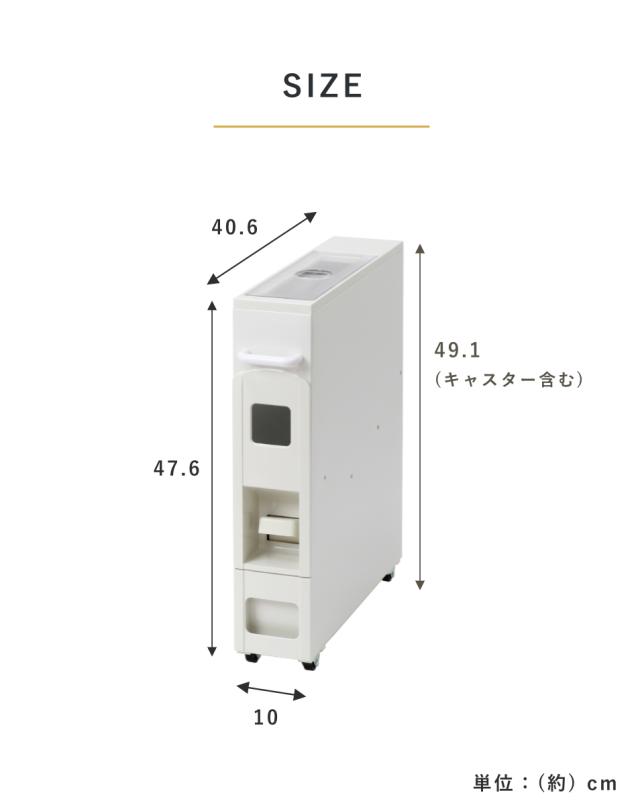 米びつ 5kg用 スリム ライスディスペンサー ホワイト 6kg