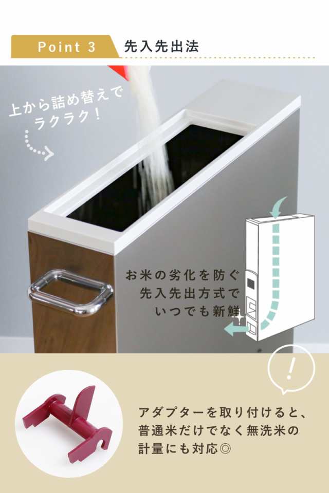 米びつ 5kg用 スリム ライスディスペンサー ステンレス 6kg