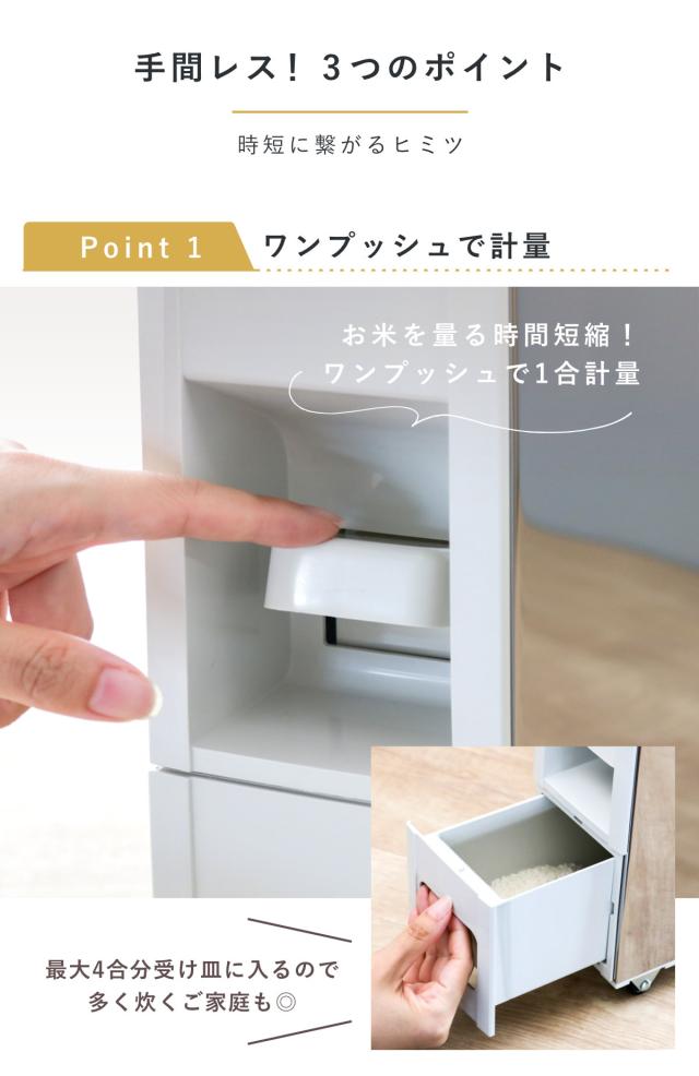 米びつ 10kg用 スリム ライスストッカー ステンレス 12kg