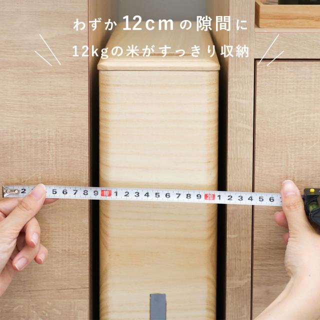 【新米の美味しさ長続き】本物の米びつ　幅15cmスリムタイプ桐米びつ　10キロ用 新米の美味しさ長続き】本物の米びつ 幅15cmスリムタイプ桐