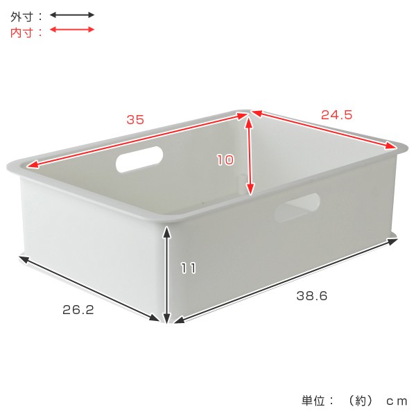 収納ケース カラーボックス用 収納ボックス 浅型 プラスチック製 日本 