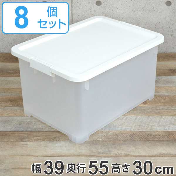 収納ボックス 幅39 奥行55 高さ30cm 深型 フタ付き 8個セット プラスチック 日本製 送料無料 収納ケース 収納 クローゼット収納 押の通販はau Pay マーケット お弁当グッズのカラフルbox