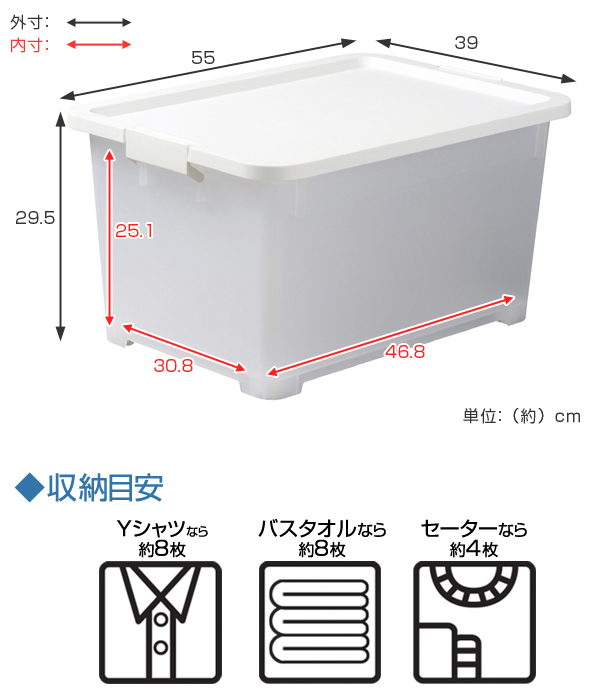 収納ボックス 幅39 奥行55 高さ30cm 深型 フタ付き 8個セット プラスチック 日本製 送料無料 収納ケース 収納 クローゼット収納 押の通販はau Pay マーケット お弁当グッズのカラフルbox