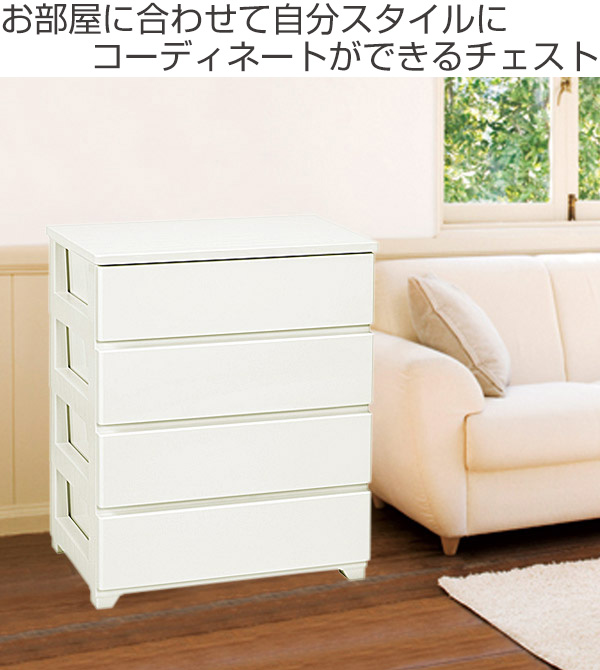 チェスト ワイド 4段 約 幅76×奥行41×高さ87cm タンス カラースタイルチェスト （ 収納 引き出し 収納ケース 完成品 整理タンス 天板 収納チェスト 衣類収納 引出し 光沢 プラスチック 日本製 幅76 76 ）