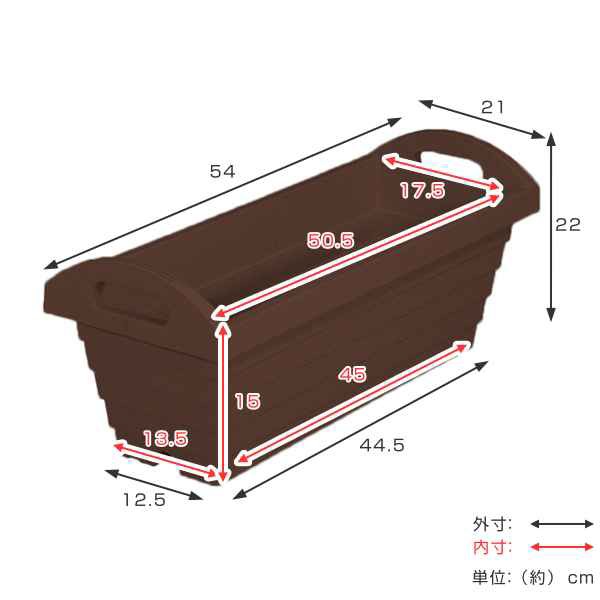 プランター ハンディプランター 長角型 幅55cm （ 植木鉢 鉢 園芸用品