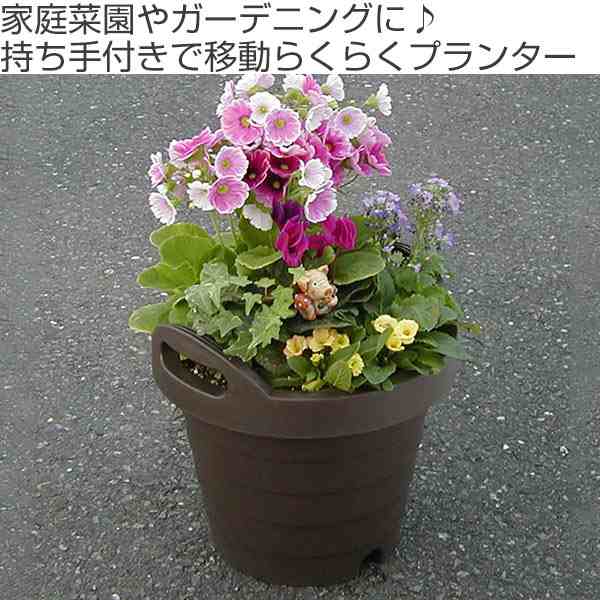プランター ハンディプランター 丸型 3個セット 植木鉢 鉢 園芸用品 ガーデニング 持ち手付き 底あみ 底穴 通気性 庭 ガーデン 屋外 の通販はau Pay マーケット お弁当グッズのカラフルbox プランター ハンディプランター 丸型 3個セット 植木鉢 鉢 園芸用品 ガーデニング 持ち手付き 底あみ 底穴 通気性 庭 ガーデン 屋外 の通販はau Pay マーケット お弁当グッズのカラフルbox