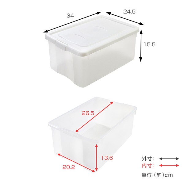 収納ケース 幅25×奥行34×高さ16cm 衣装ケース オリオン S 同色3個