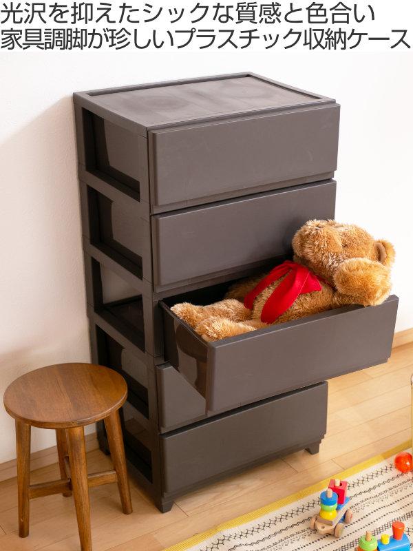 チェスト 幅54×奥行41.5×高さ106.1cm 5段 ワイド （ プラスチック スリムチェスト スリム タンス 引き出し 白 茶 プラスチックチェスト 収納ケース 衣類収納 リビング 収納 日本製 おしゃれ ）の通販は