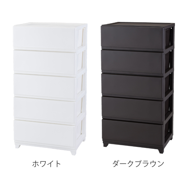 チェスト 幅54×奥行41.5×高さ106.1cm 5段 ワイド （ プラスチック スリムチェスト スリム タンス 引き出し 白 茶 プラスチックチェスト 収納ケース 衣類収納 リビング 収納 日本製 おしゃれ ）の通販は