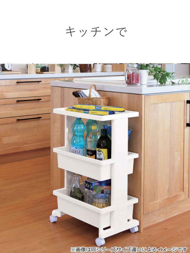 キッチンワゴン テーブルワゴン ミニ 3段 lise （ リセ キャスター付き