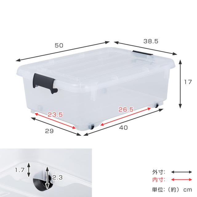 衣装ケース クローゼット 収納ケース コロモ 幅38.5×奥行50×高さ17cm 浅型 12個セット （ コロ付き 収納ボックス 衣類収納 収納 透明 クリア 奥行50 ベッド下収納 押入れ収納 キャスター付き ）_2