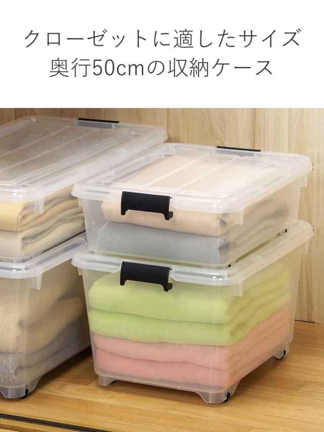衣装ケース クローゼット 収納ケース コロモ 幅38.5×奥行50×高さ17cm 浅型 12個セット （ コロ付き 収納ボックス 衣類収納 収納 透明 クリア 奥行50 ベッド下収納 押入れ収納 キャスター付き ）_5