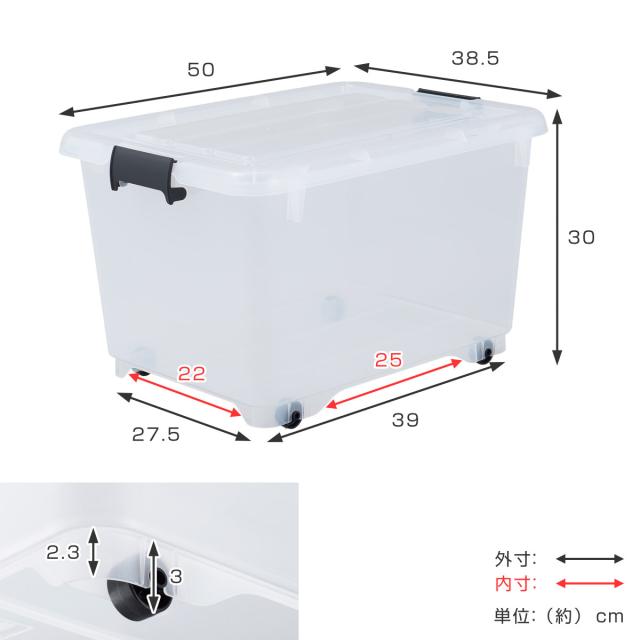 衣装ケース クローゼット 収納ケース コロモ 幅38.5×奥行50×高さ30cm 深型 10個セット （ コロ付き 収納ボックス 衣類収納 収納 透明 クリア 奥行50 押入れ収納 押入れ 蓋付き 衣類ケース キャスター付き ）_2