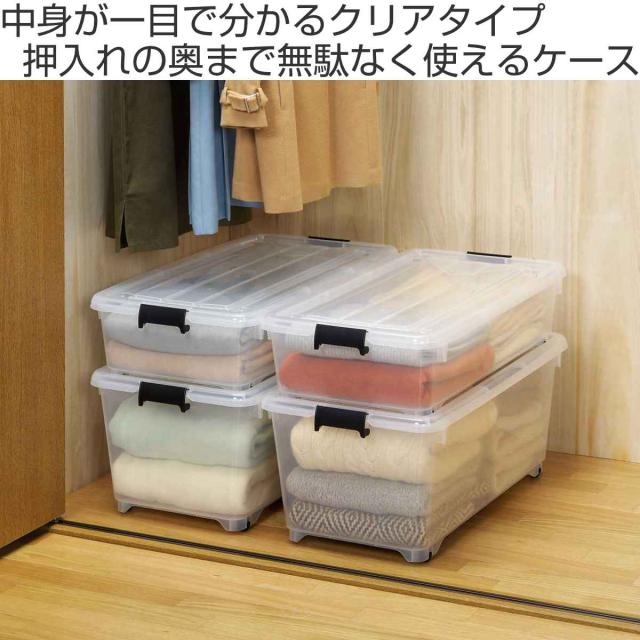 衣装ケース 押し入れ 収納ケース コロモ 幅40×奥行74×高さ18cm 浅型 10個セット （ コロ付き 収納ボックス 衣類収納 収納 透明 クリア 奥行74 ベッド下収納 ベッド下 押入れ クローゼット収納 衣類ケース キャスター付き ）_1
