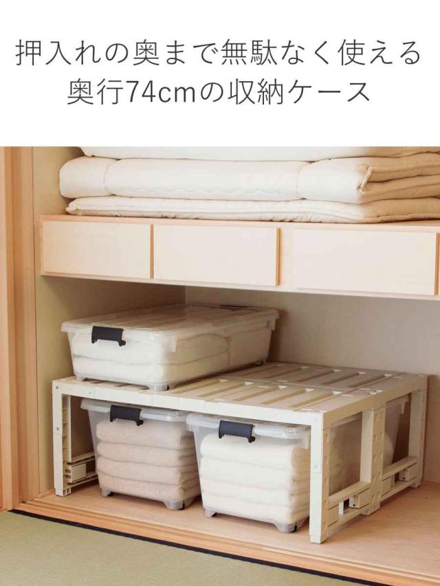 衣装ケース 押し入れ 収納ケース コロモ 幅40×奥行74×高さ18cm 浅型 10個セット （ コロ付き 収納ボックス 衣類収納 収納 透明 クリア 奥行74 ベッド下収納 ベッド下 押入れ クローゼット収納 衣類ケース キャスター付き ）_5