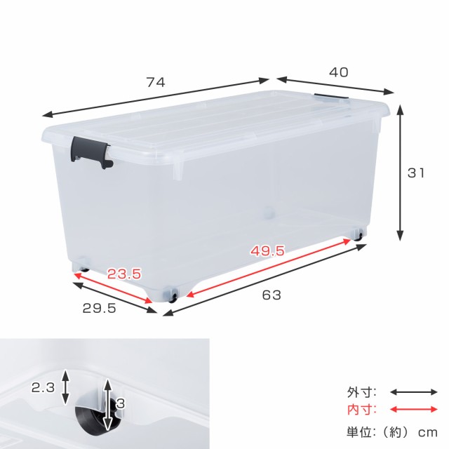 衣装ケース 押し入れ 収納ケース コロモ 幅40×奥行74×高さ31cm 深型 8