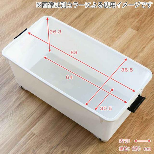 衣装ケース 押し入れ 収納ケース コロモ 幅40×奥行74×高さ31cm 深型 8個セット （ コロ付き 収納ボックス 衣類収納 収納 透明 クリア 奥行74 押入れ クローゼット収納 蓋付き 衣類ケース 押入れ用 キャスター付き ）の通販は