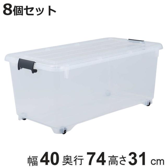 衣装ケース 押し入れ 収納ケース コロモ 幅40×奥行74×高さ31cm