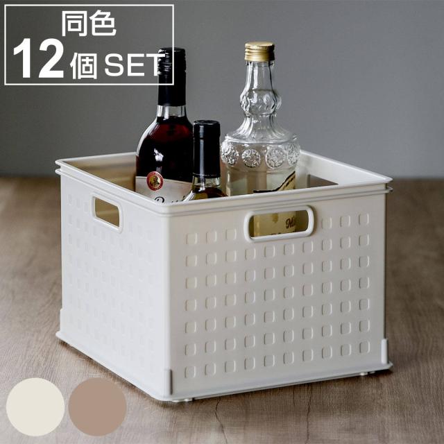収納ボックス カラーボックス用 高さ19cm 12個セット （ 幅26×奥行26×高さ19cm カラーボックス インナーボックス 収納 収納ケース プラスチック 正方形 持ち手付き ボックス キッチン おもちゃ スタッキング 小物入れ ）の通販は 7,860円