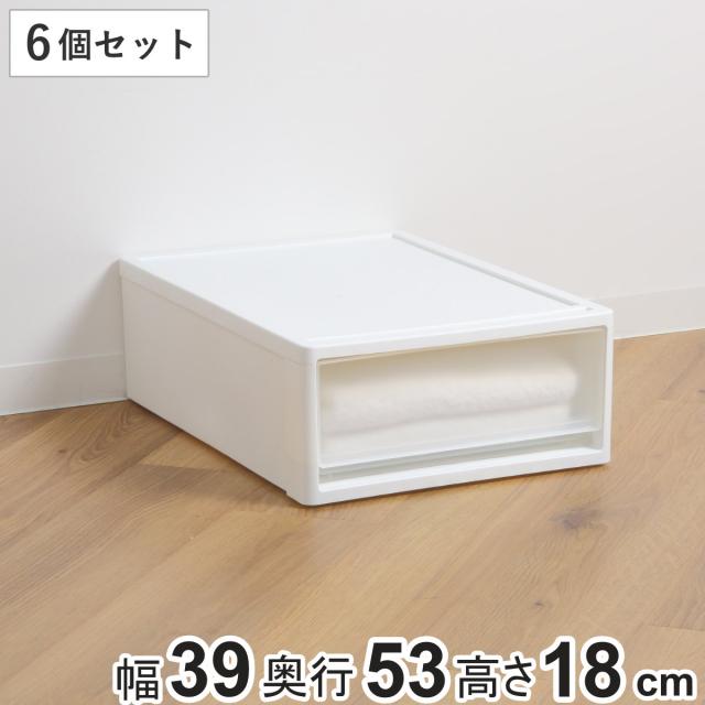 収納ケース ストラ 53-S 幅39×奥行53×高さ18cm クローゼット収納 プラスチック 引き出し 日本製 同色6個セット （ 収納ボックス 収納 ケース ボックス クローゼット 押入れ 衣装ケース プラスチック製 洋服 衣類 収納ケース 引き出し）の通販は
