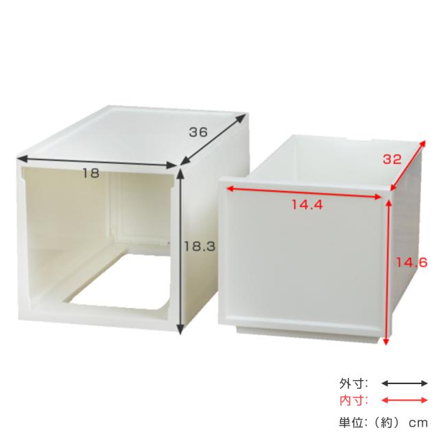 収納ケース チェスト S180 8個セット 幅18×奥行36×高さ18.3cm （ 収納 引き出し スリム 収納ボックス 仕切り付き 小物収納 日本製 キッチン収納 隙間収納 ベッド下 積み重ね リビング キッチン プラスチック 衣類収納 ストッカー ）_3