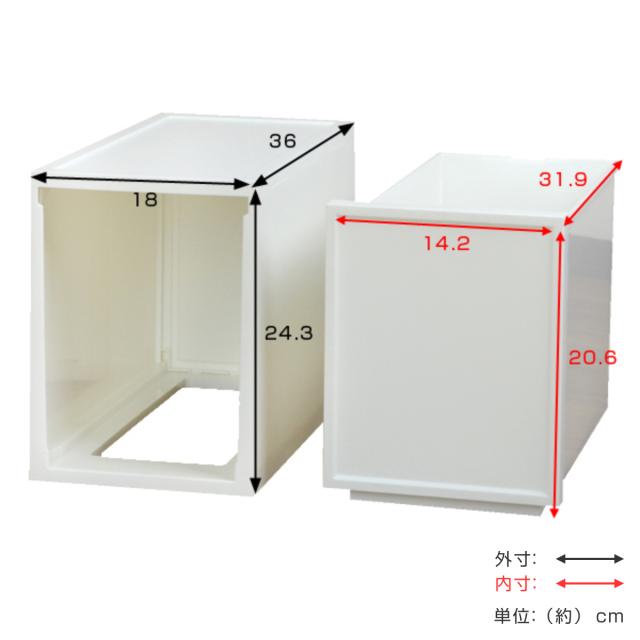 収納ケース チェスト ファボーレヌーヴォ 6個セット S240 幅18×奥行36×高さ24.3cm （ 収納 引き出し スリム 収納ボックス 仕切り付き 小物収納 日本製 隙間収納 積み重ね リビング キッチン プラスチック 衣類収納 キッチン収納 ）_3
