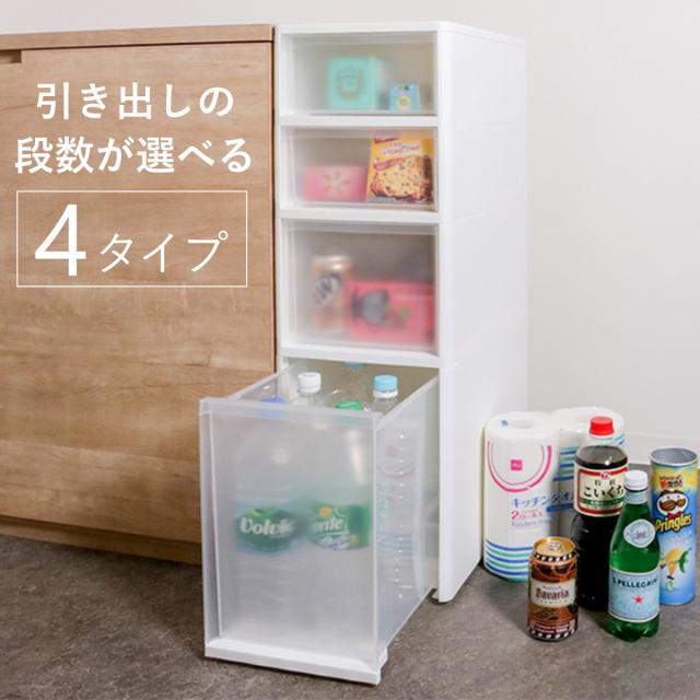 キッチンストッカー LISE リセ ミドルストッカー 幅26cm 高さ85cm 全4