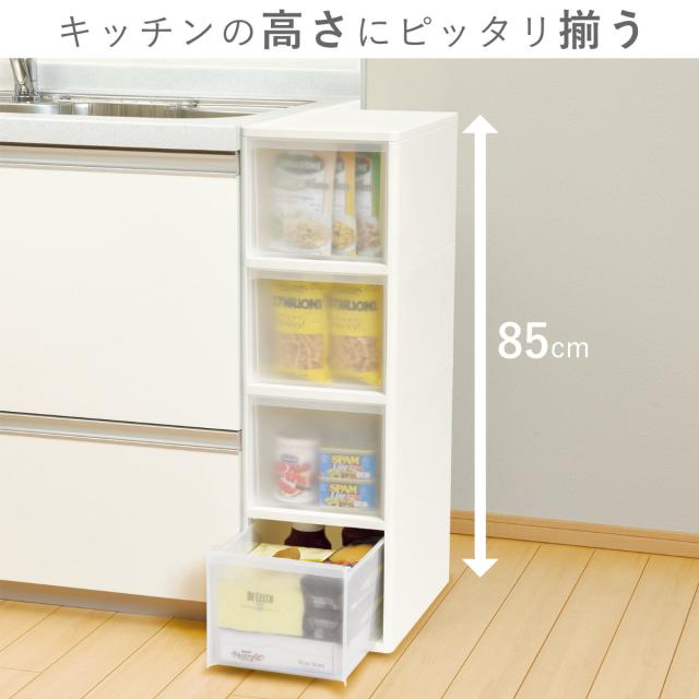 キッチンストッカー LISE リセ ミドルストッカー 幅26cm 高さ85cm 全4