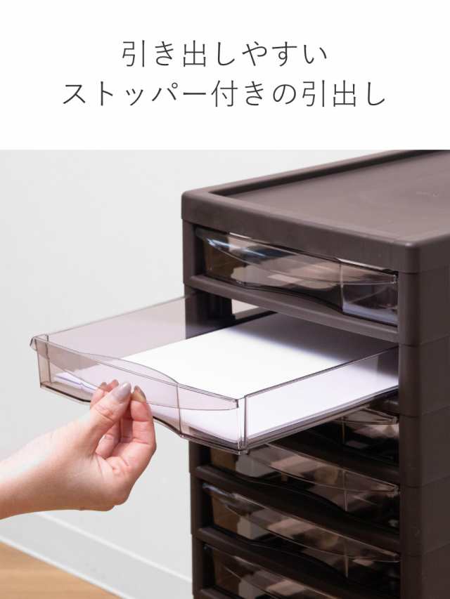 書類ケース フロアケース アプロス A4 浅型10段 幅27×奥行34.5 書類ケース フロアケース アプロス A4 浅型10段 幅27×奥行34.5