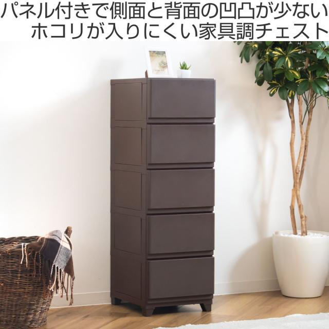 【タイムセール3/18迄】アイリスオーヤマ チェスト 6段 幅73㎝ タイムセール3/18迄】アイリスオーヤマ チェスト 6段 幅73㎝