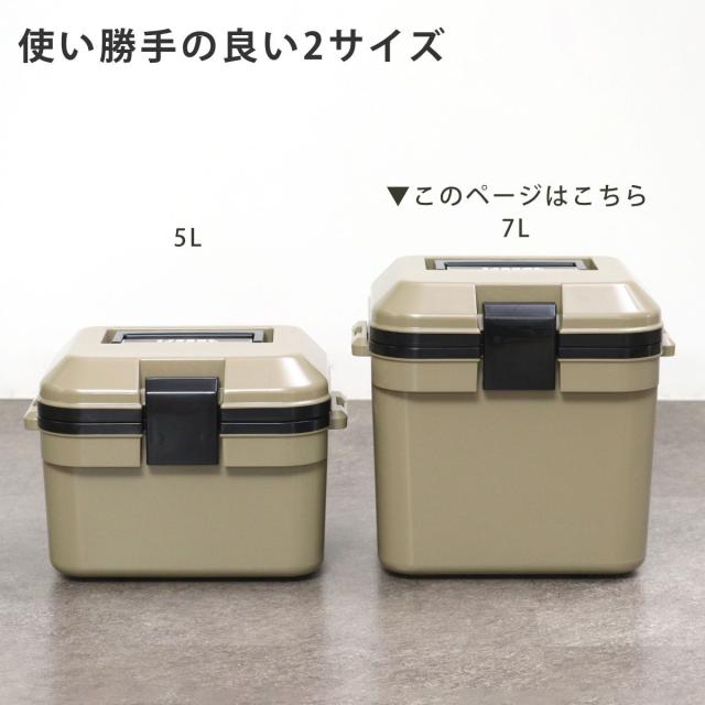 クーラーボックス 7L 小型 アイセル10 ハードタイプ （ 保冷