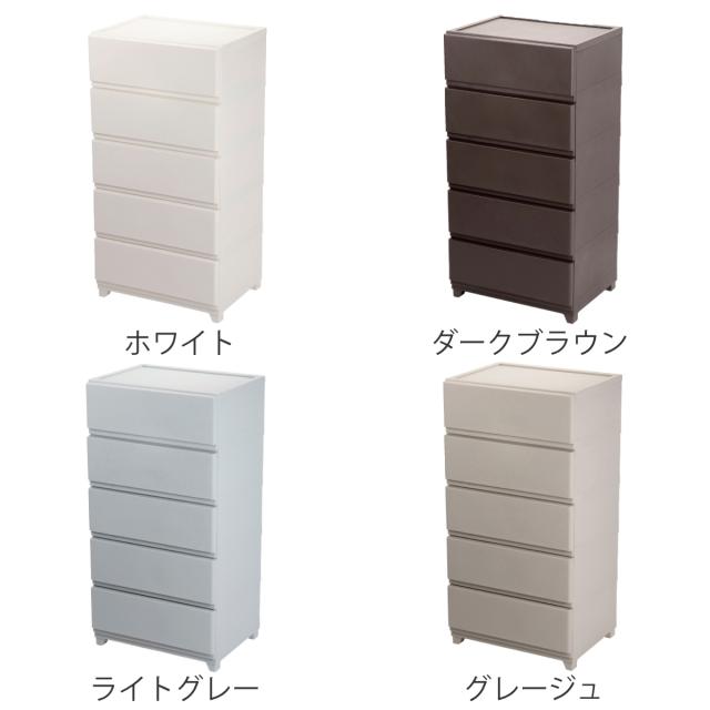 チェスト 壁付き デコニーシーヴォ ワイド 5段 幅54×奥行41.7×高さ106.1cm （ 収納 収納チェスト 脚付き リビング収納 プラスチック ホコリが入りにくい 中が透けない 引き出し タンス 収納ケース 衣類収納 ランドリー収納 日本製 ）
