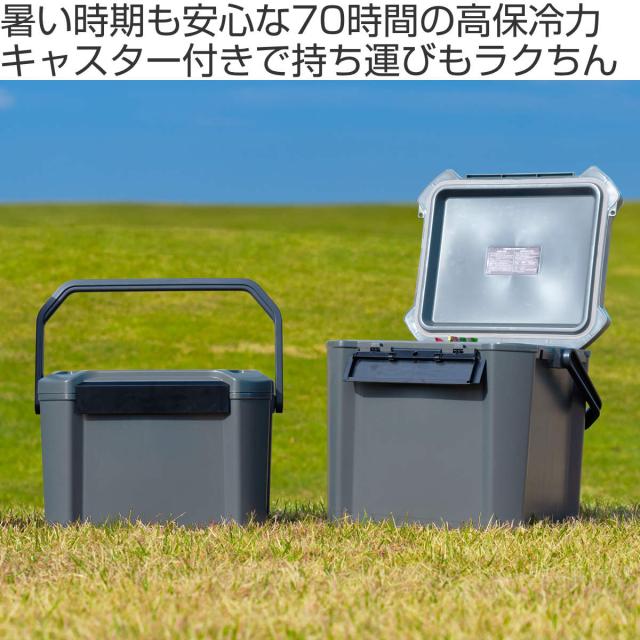 クーラーボックス 44L COREFLUX 座れる 耐荷重100kg （ 保冷
