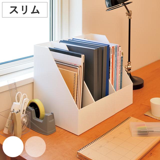 ファイルケース A4 ストレーショナリー スリムケース 前開き