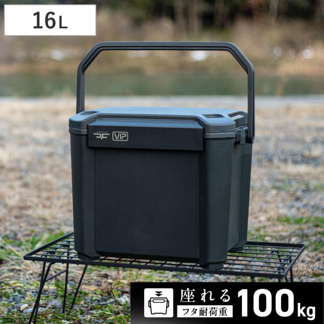 クーラーボックス 16L COREFLUX VIP 座れる 耐荷重100kg （ 保冷 クーラーBOX 保冷ボックス アウトドア用品 16リットル クーラー ボックス BOX 冷蔵ボックス 真空断熱 長時間保冷 氷長持ち キャンプ アウトドア ハンドル 持ち手付き ）