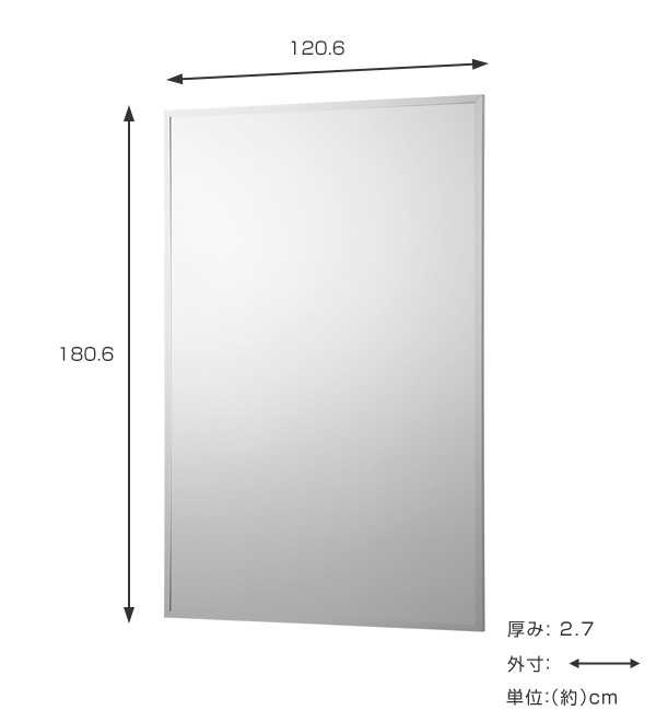 割れない鏡 リフェクスミラー 壁掛式スポーツミラー 姿見 ミラー フィルムミラー Refex 1cm 180cm 送料無料 鏡 全身 壁掛け かがみの通販はau Pay マーケット お弁当グッズのカラフルbox