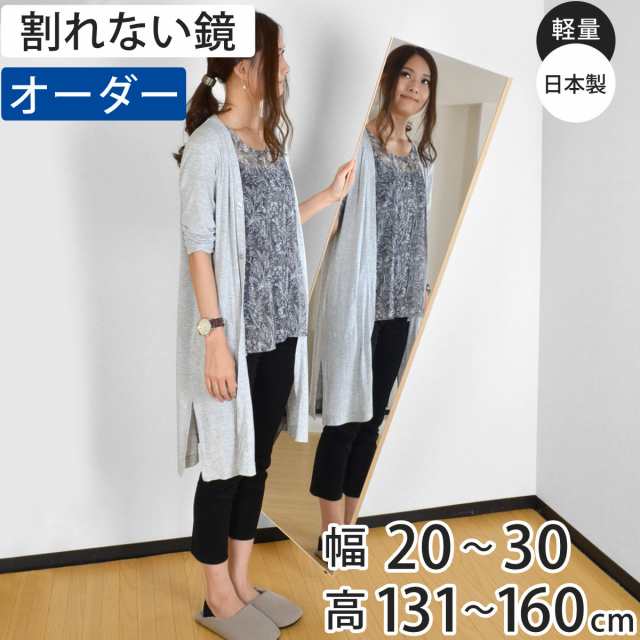 壁掛けミラー 全身 擦れ合っ 割れない ダンスミラー 超軽量 幅60