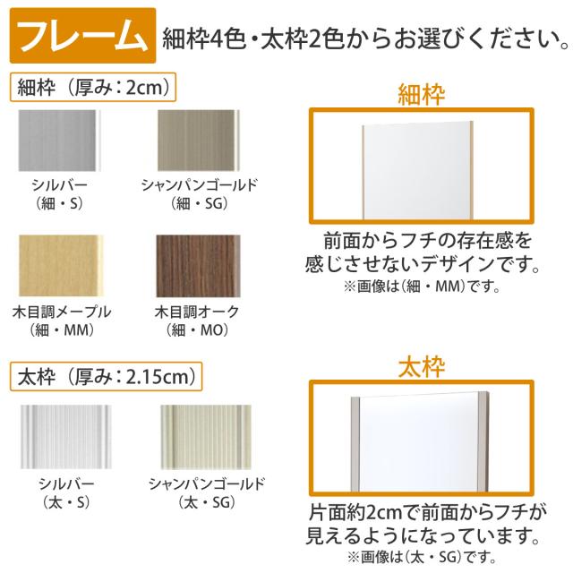 割れない鏡 リフェクスミラー サイズオーダー 2辺フチ付 姿見 幅41〜50cm 高さ131〜160cm （ Refex リフェクス 軽量 超軽量 フィルム フィルムミラー 鏡 オーダーメイド ウォールミラー 壁掛け 立てかけ ミラー 日本製 ）_3