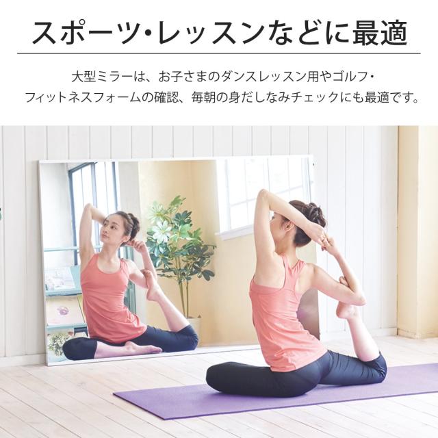 リフェクスミラー 100×150cm フィルム ミラー 姿見 ダンス ヨガ 楽天市場】移動可 フィルムミラー 割れない鏡 リフェクスミラー 軽量