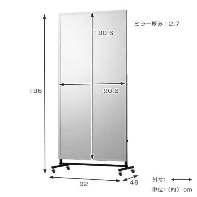 割れない鏡 リフェクスミラー キャスター付き スポーツミラー T型 姿見 90cm×180cm （ 鏡 全身 スタンドミラー フィルム Refex 軽量 超軽量 リフェクス フィルムミラー かがみ 割れない スポーツ ダンス レッスン ）