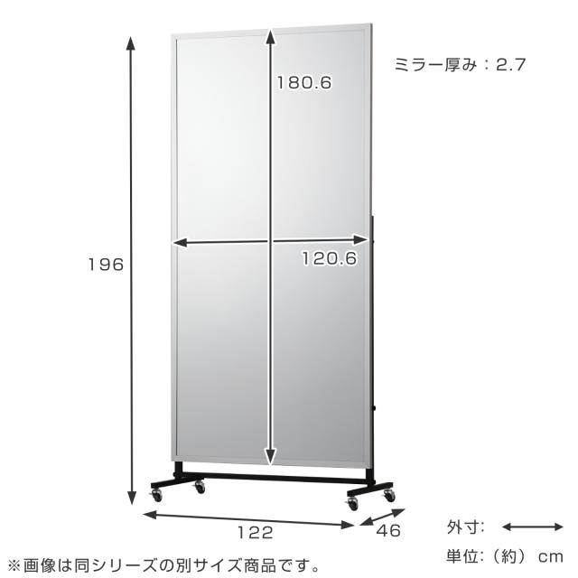 割れない鏡 リフェクスミラー キャスター付き スポーツミラー T型 姿見 120cm×180cm （ 鏡 全身 スタンドミラー フィルム Refex 軽量 超軽量 リフェクス フィルムミラー かがみ 割れない スポーツ ダンス レッスン ）_2