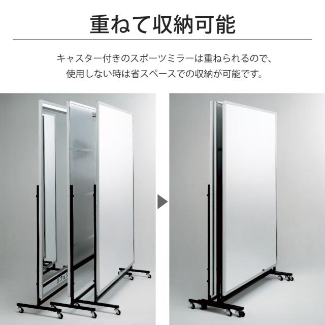 割れない鏡 リフェクスミラー キャスター付き スポーツミラー T型 姿見 120cm×180cm （ 鏡 全身 スタンドミラー フィルム Refex 軽量 超軽量 リフェクス フィルムミラー かがみ 割れない スポーツ ダンス レッスン ）_9