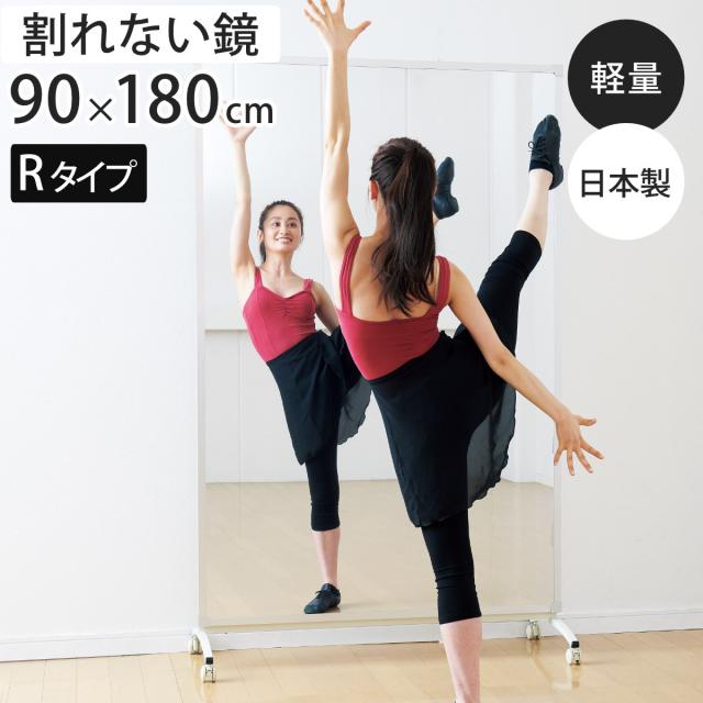 全身鏡 キャスター 割れない鏡 幅80cm フィルムミラー ダンス 鏡 姿見