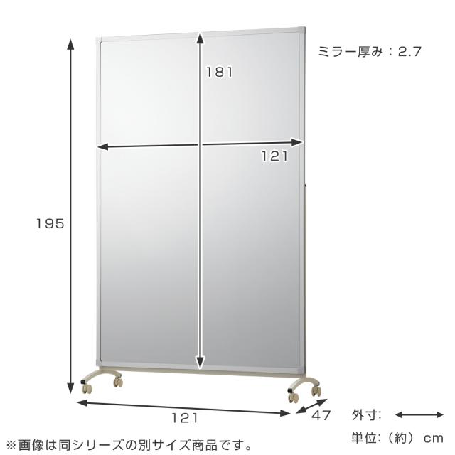 割れない鏡 リフェクスミラー キャスター付き スポーツミラー R型 姿見 120cm×180cm （ 鏡 全身 スタンドミラー フィルム Refex 軽量 超軽量 リフェクス フィルムミラー かがみ 割れない スポーツ ダンス レッスン ）_2
