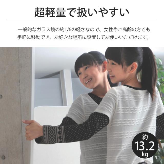 割れない鏡 リフェクスミラー キャスター付き スポーツミラー R型 姿見 120cm×180cm （ 鏡 全身 スタンドミラー フィルム Refex 軽量 超軽量 リフェクス フィルムミラー かがみ 割れない スポーツ ダンス レッスン ）_6