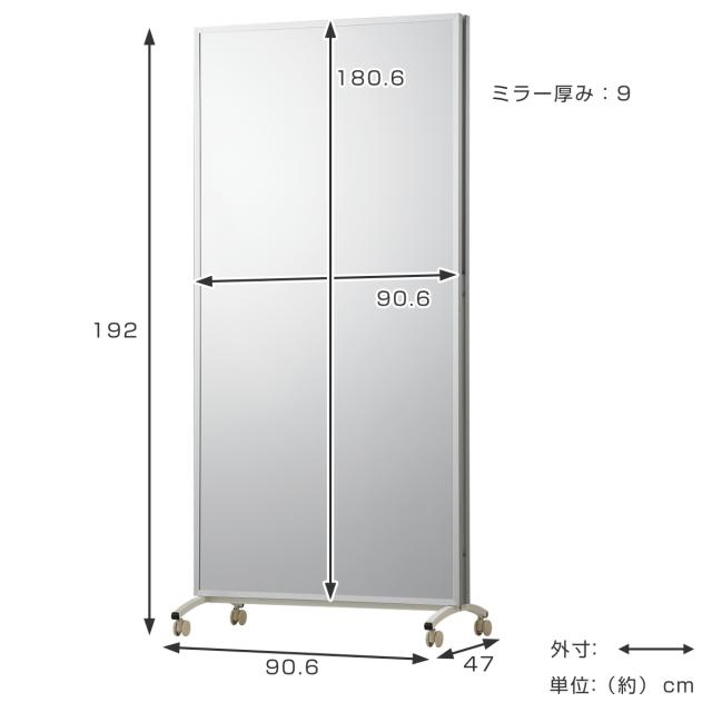 割れない鏡 リフェクスミラー キャスター付きスポーツミラー 両面タイプ 姿見 90cm×180cm （ 鏡 全身 両面ミラー スタンドミラー フィルム Refex 両面 リフェクス フィルムミラー かがみ 割れない スポーツ 軽量 超軽量 ）_2
