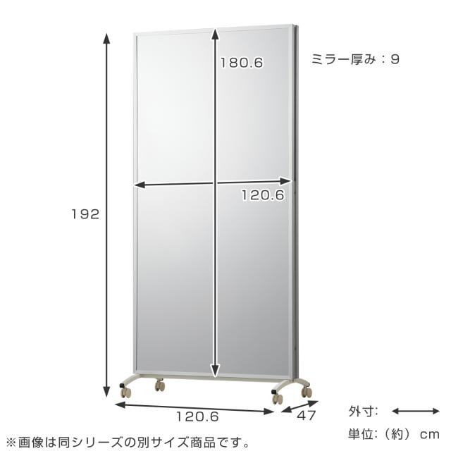 割れない鏡 リフェクスミラー キャスター付きスポーツミラー 両面タイプ 姿見 120cm×180cm （ 鏡 全身 両面ミラー スタンドミラー フィルム Refex 両面 リフェクス フィルムミラー かがみ 割れない スポーツ 軽量 超軽量 ）_2