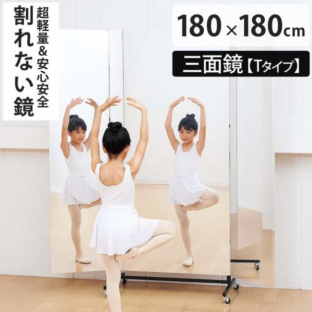 壁掛けミラー 全身 割れない ダンスミラー 超軽量 幅60×高さ160cm（銀）鏡