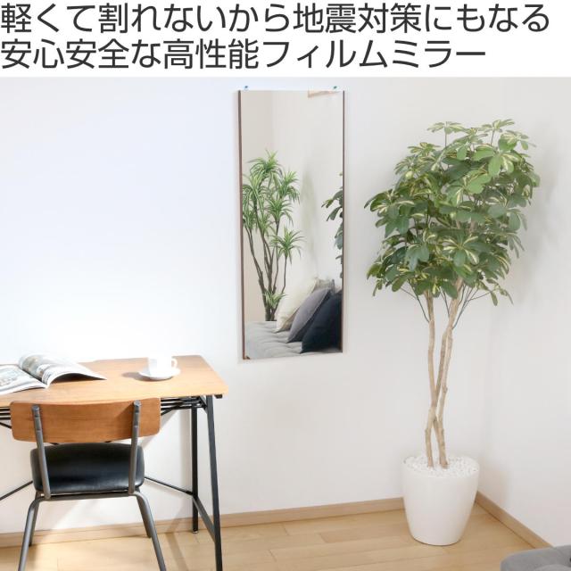 割れない鏡 リフェクスミラー エアー ミニ 40×100cm （ 鏡 ミラー 壁掛けミラー ウォールミラー 吊り下げ フィルムミラー 軽い 薄い 割れない くっきり 安全 防災 壁掛け おしゃれ 日本製 ）