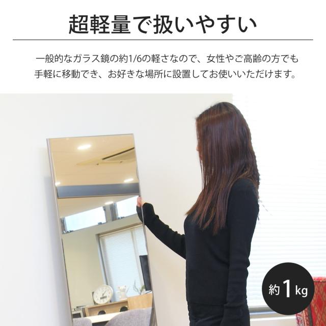 割れない鏡 リフェクスミラー エアー ミニ 40×100cm （ 鏡 ミラー 壁掛けミラー ウォールミラー 吊り下げ フィルムミラー 軽い 薄い 割れない くっきり 安全 防災 壁掛け おしゃれ 日本製 ）